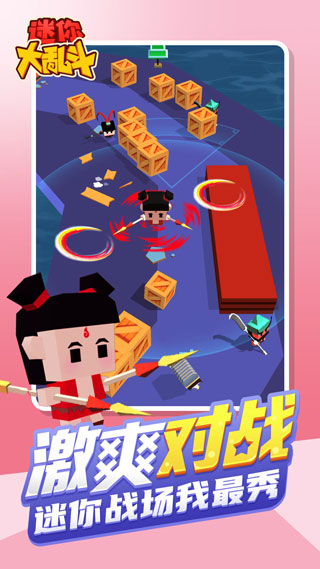 迷你大乱斗gm版图3