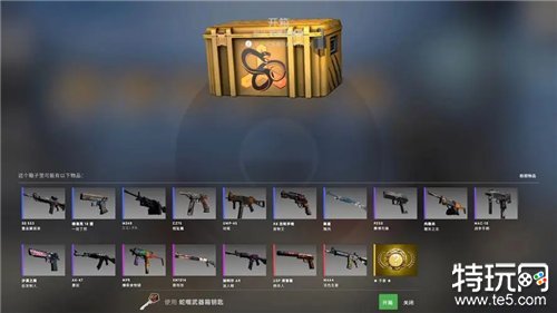 csgo怎么开箱子如何充值 csgo免费开箱取货充值教程