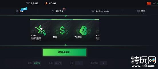 cs箱子钥匙在哪里买 2022年底国内csgo开箱网站大全