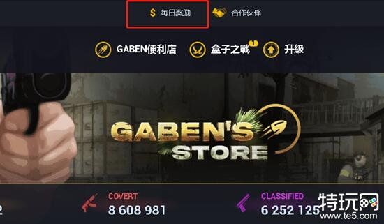 cs箱子钥匙在哪里买 2022年底国内csgo开箱网站大全
