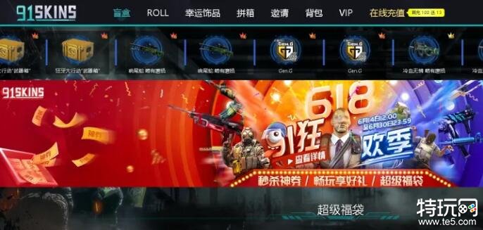 cs箱子钥匙在哪里买 2022年底国内csgo开箱网站大全