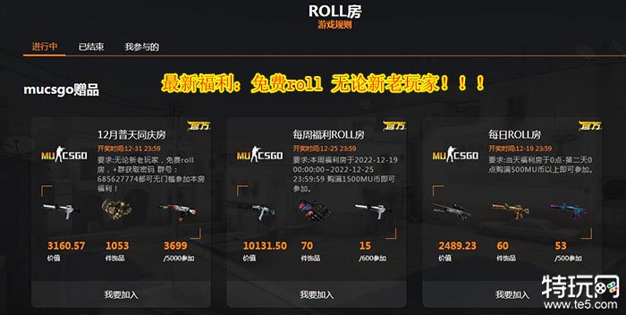 csgo开箱是箱子决定的吗 csgo开箱概率一览
