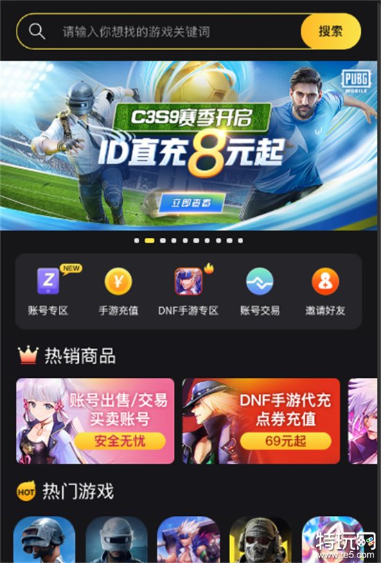赛马娘手游氪金严重吗 赛马娘手游优惠充值平台推荐