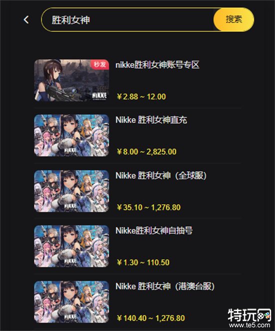 赛马娘手游氪金严重吗 赛马娘手游优惠充值平台推荐