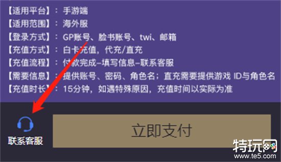 赛马娘手游氪金严重吗 赛马娘手游优惠充值平台推荐