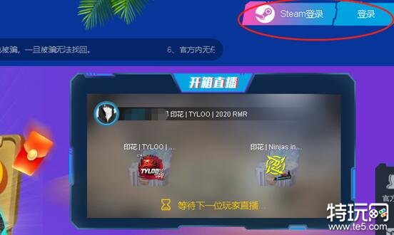 卖csgo饰品的平台有哪些 10款最专业的的csgo饰品买卖平台