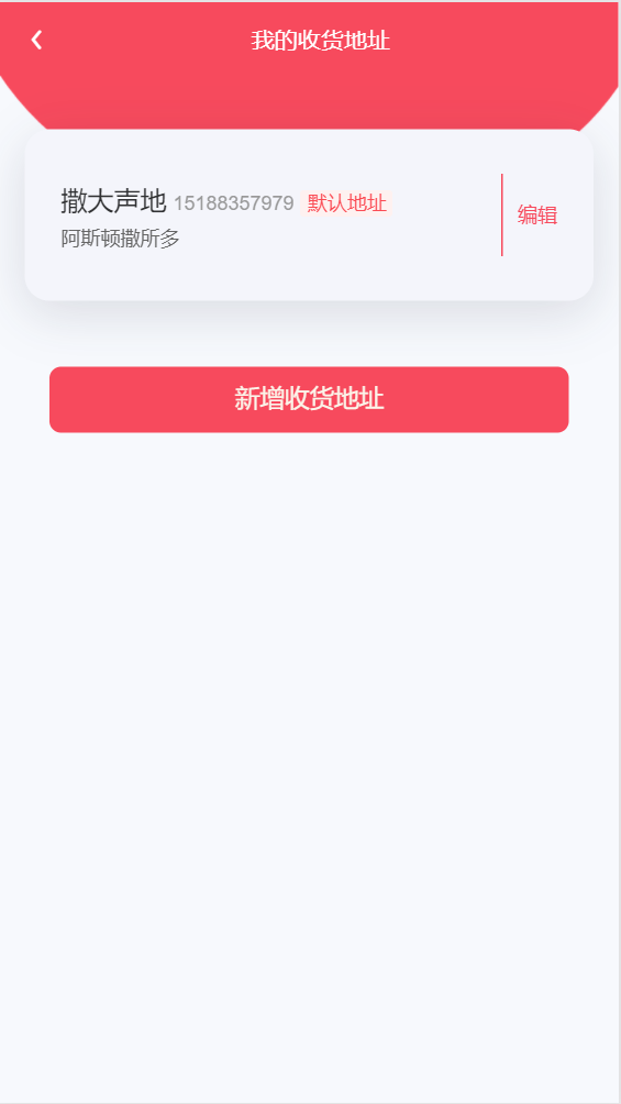 聚红优品最新版图4