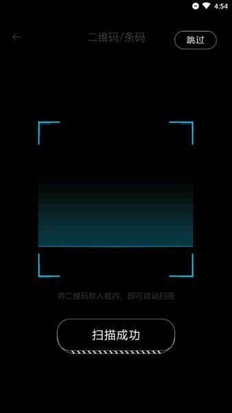 移动考场app最新版图1