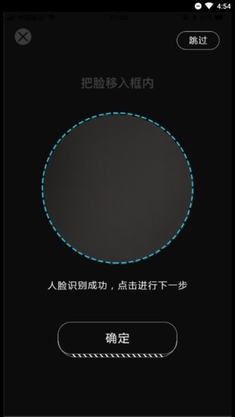 移动考场app最新版图2