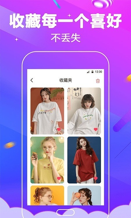 电话铃声手机版图3