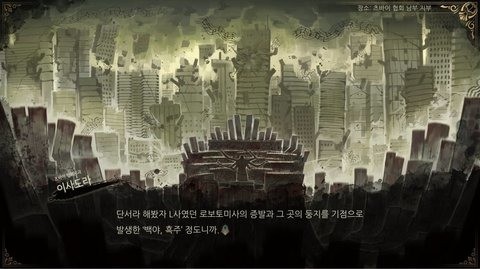 废墟图书馆破解版手机版图2