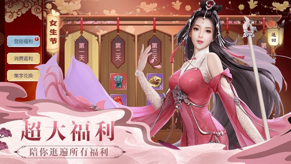 我真不是盖世高人李凡图1