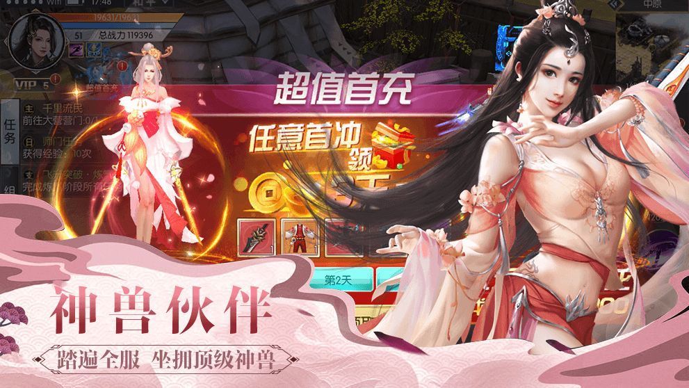 我真不是盖世高人李凡图2