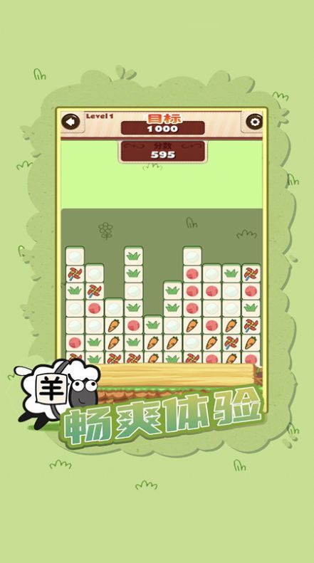 脑力突击大比拼图3
