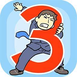 逃离公司3安卓官网版