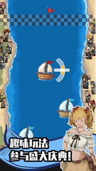 航海贸易物语图2