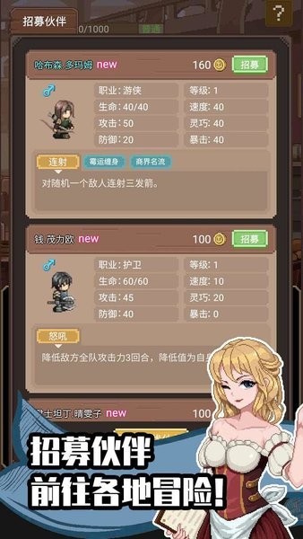航海贸易物语图3