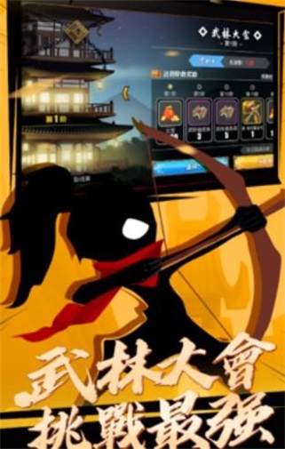 我射得超多图3