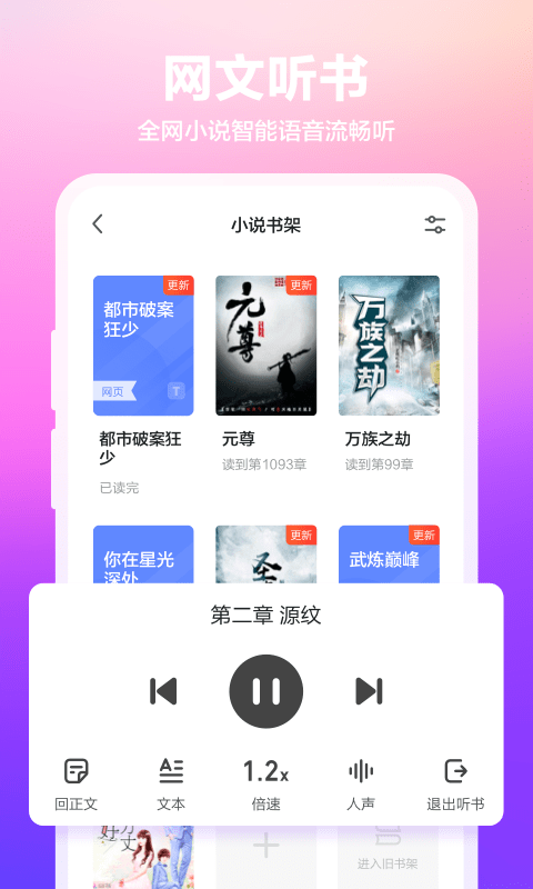 360浏览器手机版app图2