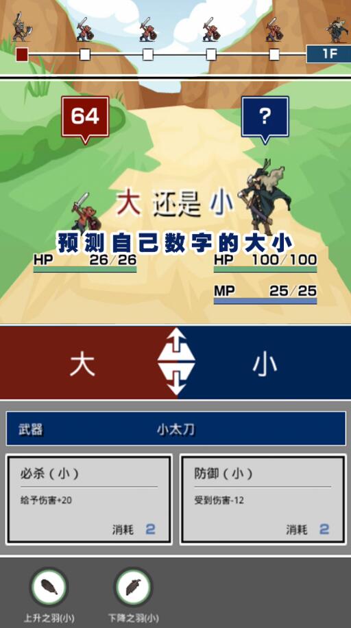 火柴人龙影格斗图1
