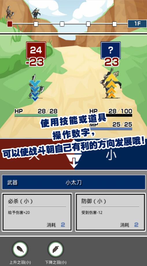火柴人龙影格斗图5