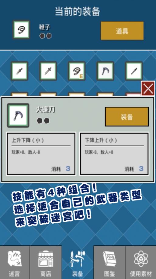 火柴人龙影格斗图7