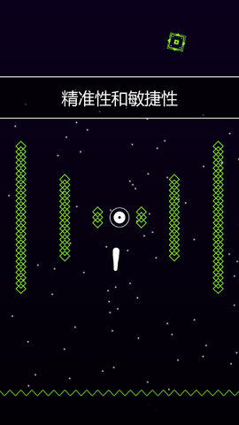 垂直大冒险图1