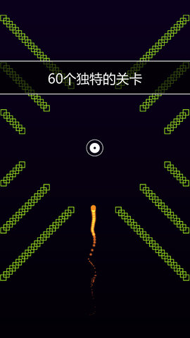 垂直大冒险图3