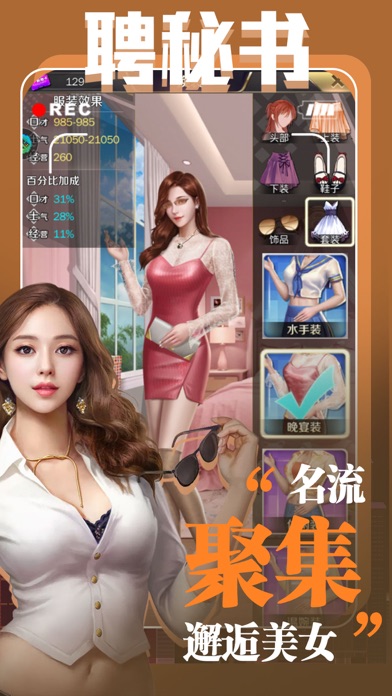 低调有钱人图1