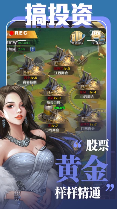 低调有钱人图2