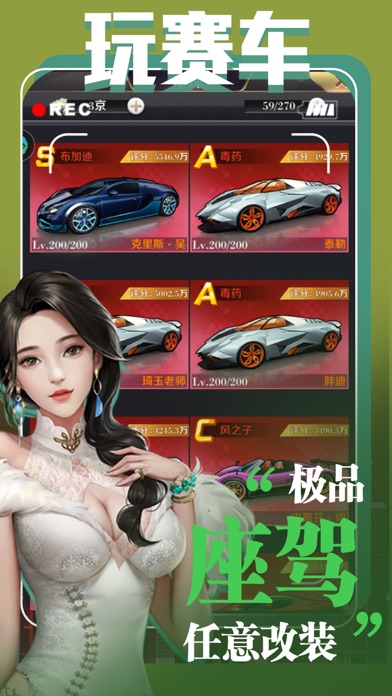 低调有钱人图3