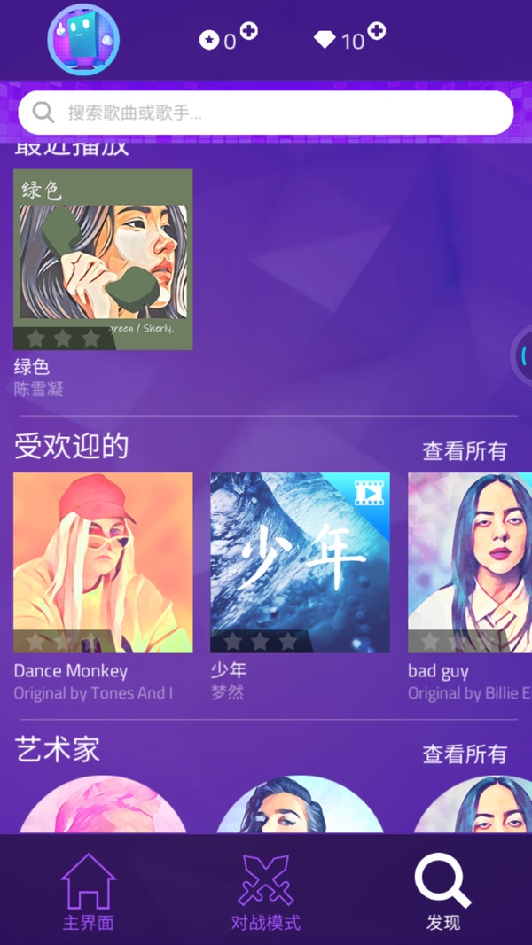 指尖钢琴块图1