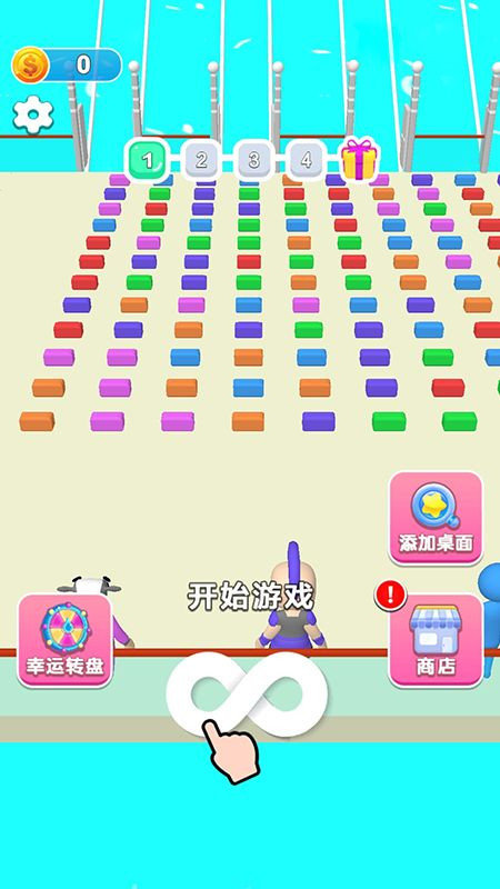 搭桥小能手图2