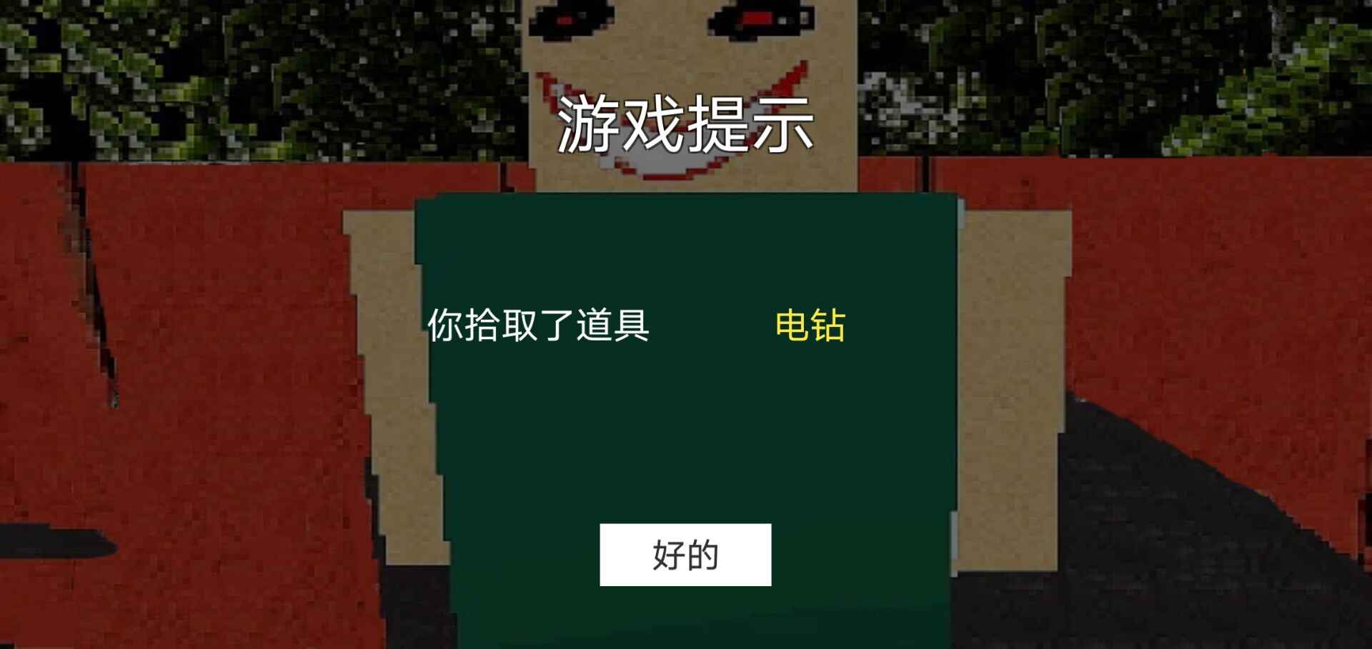 公园里的小孩图1