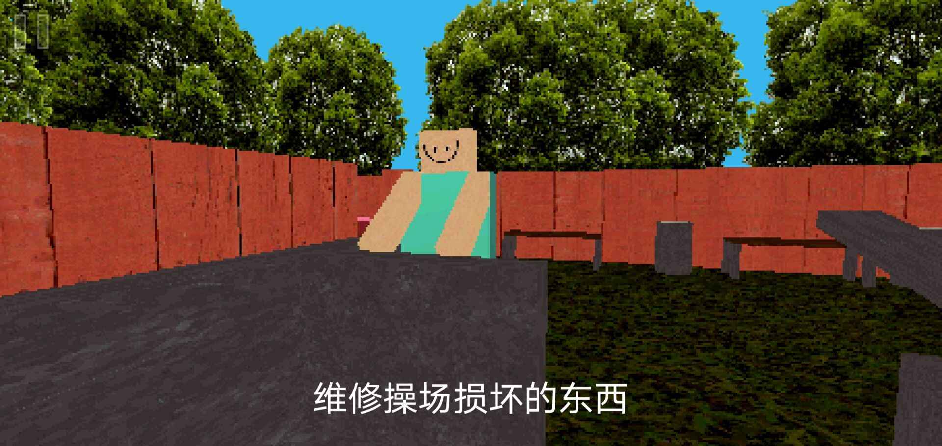 公园里的小孩图2