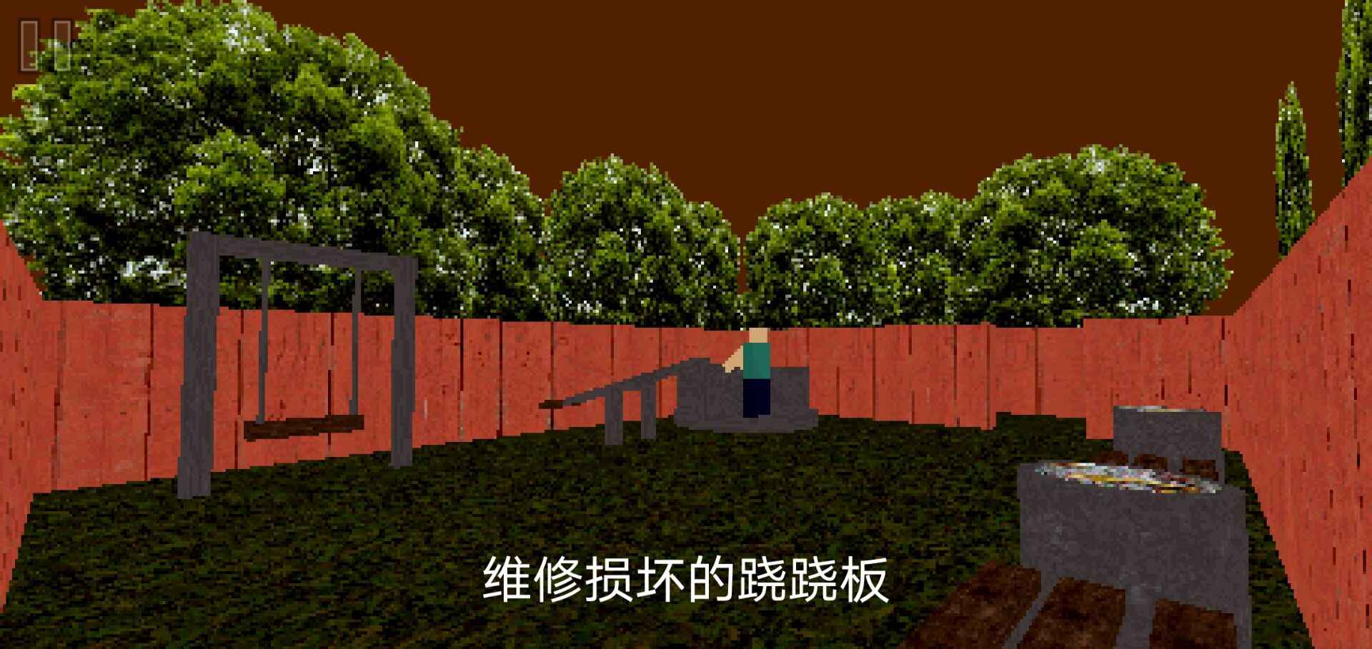 公园里的小孩图3