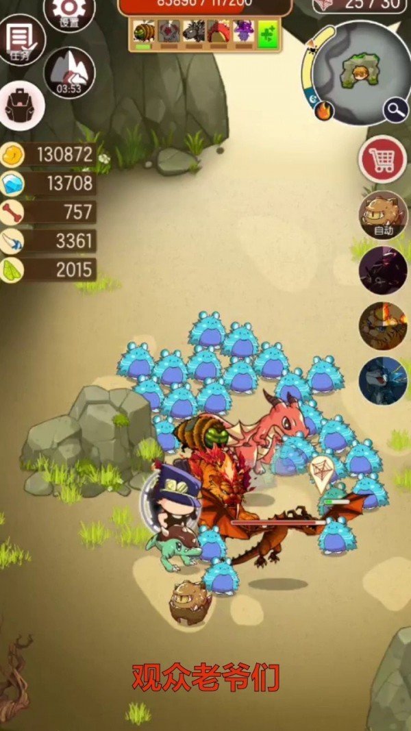 蛮荒猎人官方版最新安卓版图2