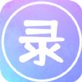 录屏高清王app手机版