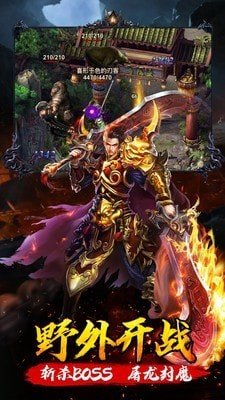 天影沉默神途图1