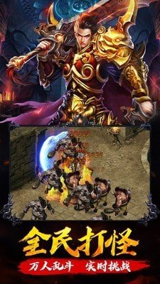 天影沉默神途图2
