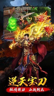 天影沉默神途图3