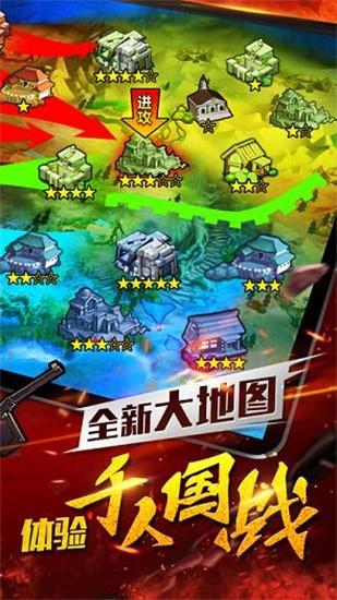 那兔之大国梦图5