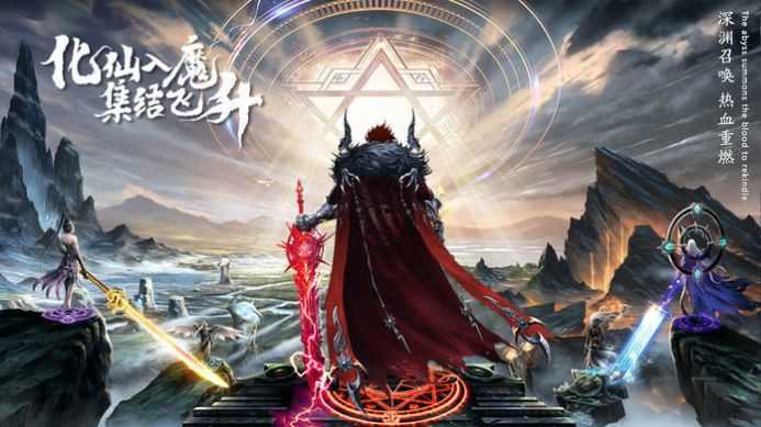 地下城与暗黑王朝图3