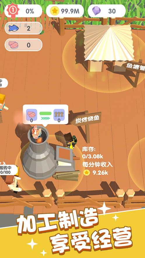 这片鱼塘我承包了图2