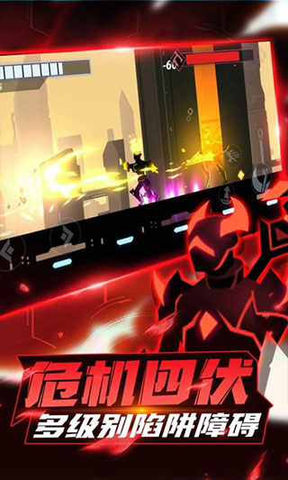 火柴人格斗家图1