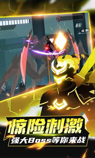 火柴人格斗家图2
