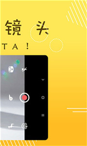 萌宝照相机图3