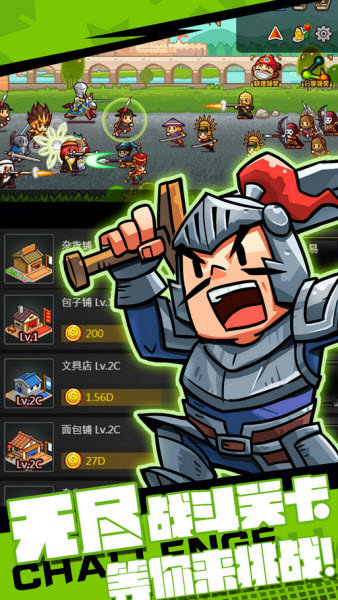 材长远征团图1