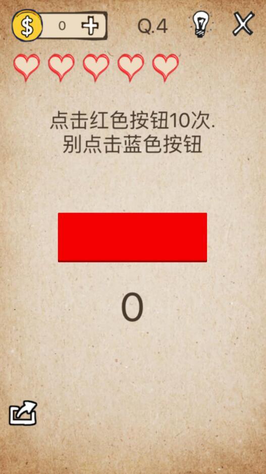 扶梯挤一挤图3