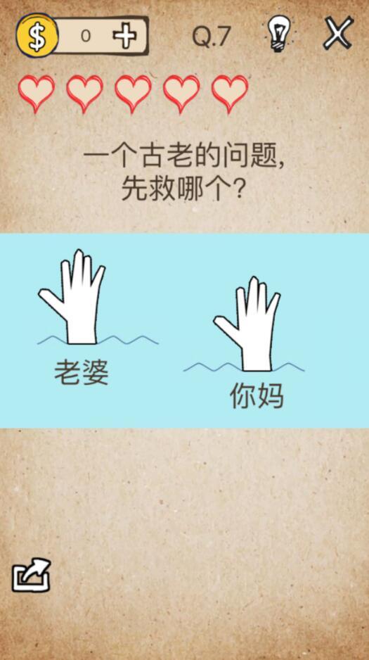 扶梯挤一挤图5
